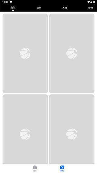 360手机助手极速版