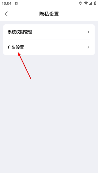 云眸社区最新版