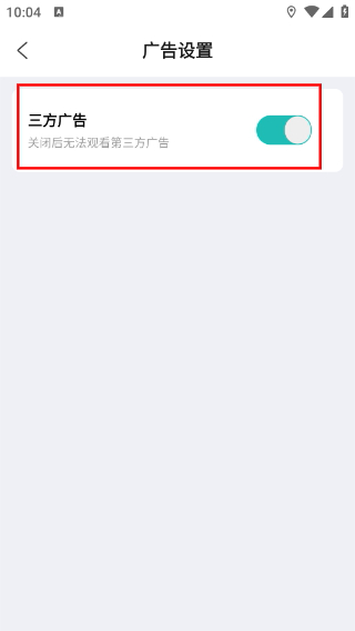 云眸社区最新版