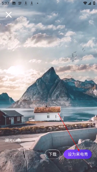 手机彩铃免费版