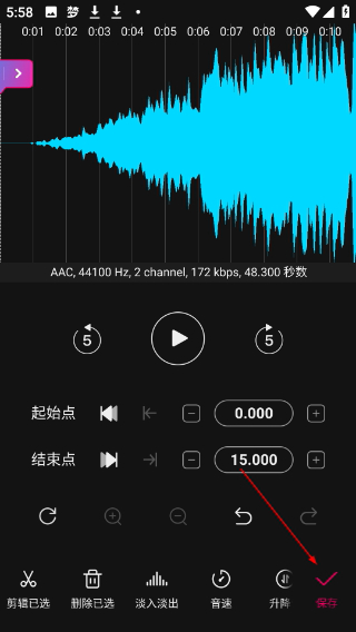 音编美声免费版