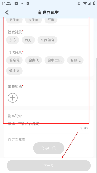 星次元