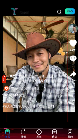 脱单吧