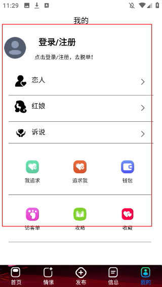 脱单吧