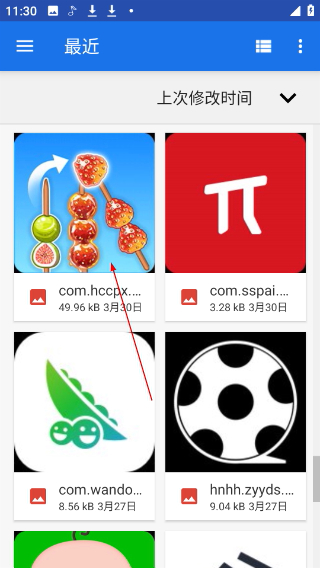 绿乐音乐播放器