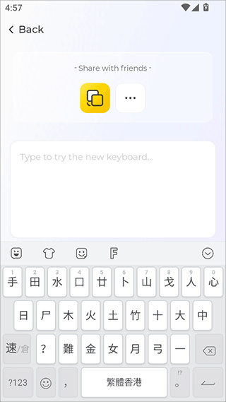 Facemoji Keyboard