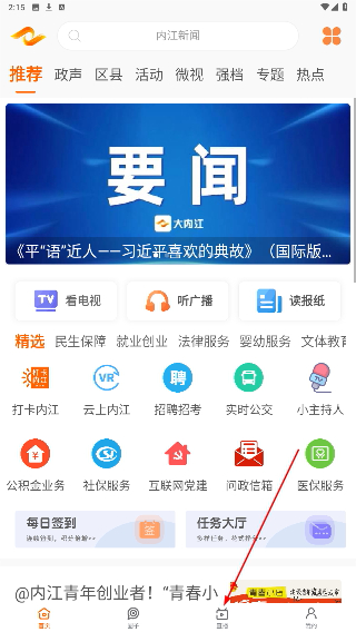大内江