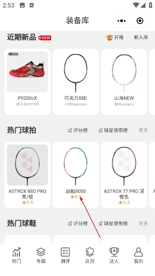 中羽论坛