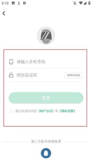 纽扣助手游戏盒子