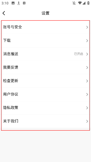 纽扣助手游戏盒子