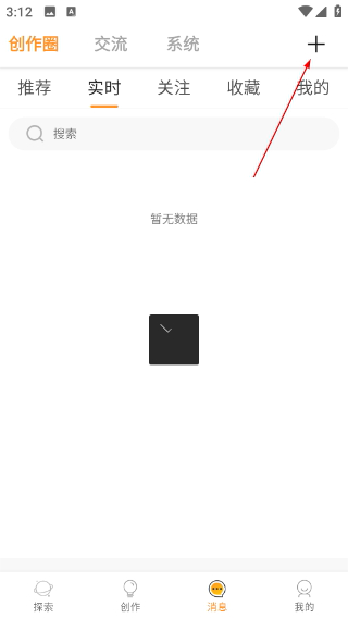 万象创作