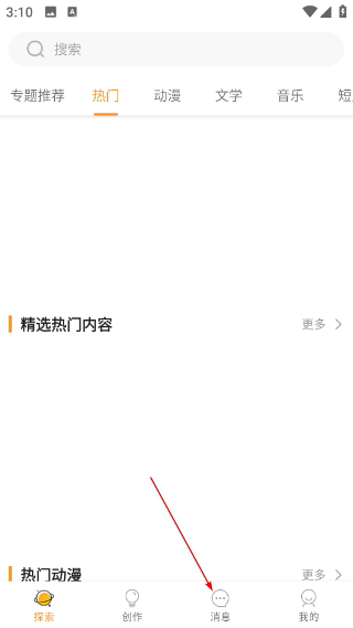 万象创作