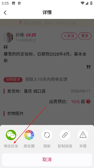 发光公社