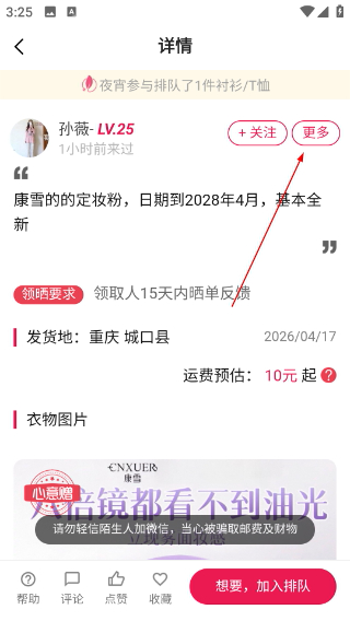 发光公社