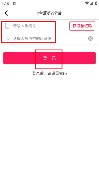 麦视频交友