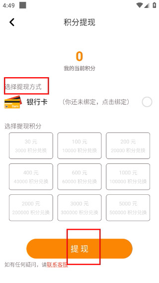 可遇交友平台2026版本