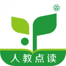 人教点读正版