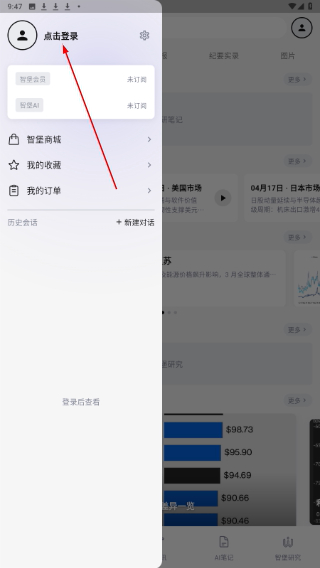 智堡