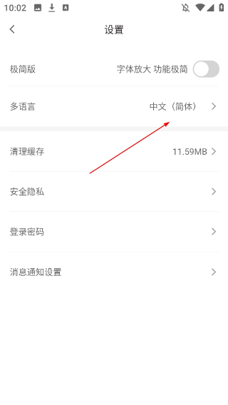 肯德基网上订餐