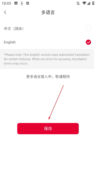 肯德基网上订餐