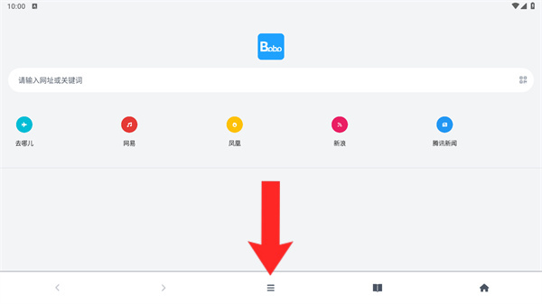 bobo浏览器