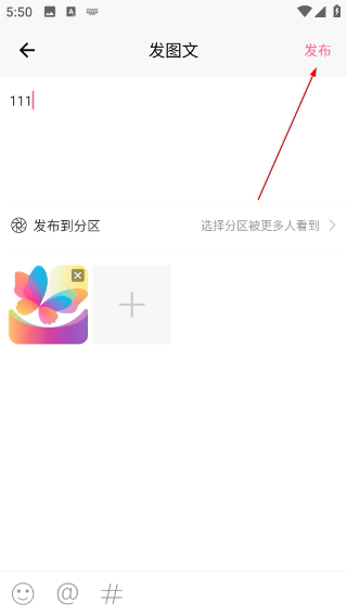汉服荟