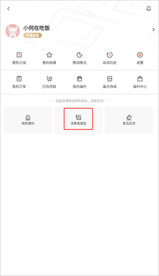 界面新闻网
