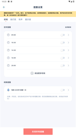 柠檬喝水