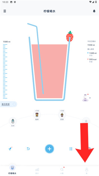 柠檬喝水