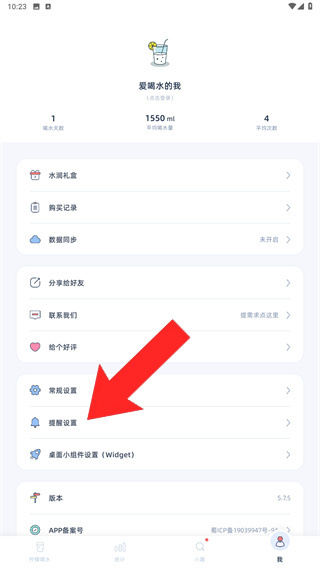 柠檬喝水