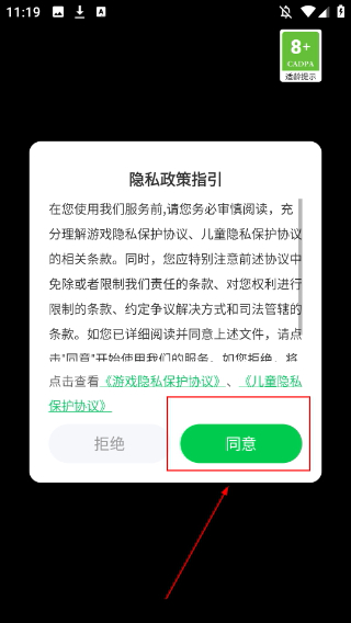 巴巴博一桌宠