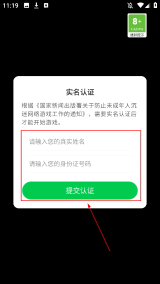 巴巴博一桌宠