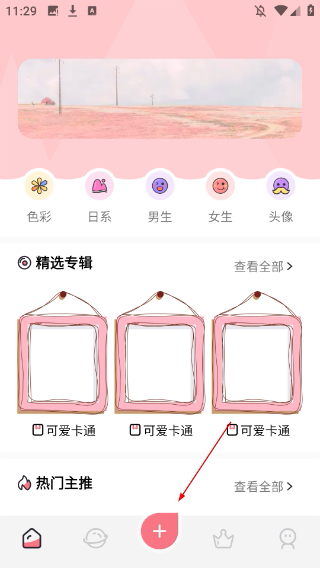 可爱卡哇伊壁纸