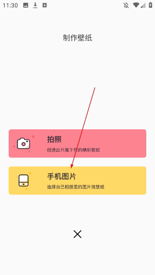 可爱卡哇伊壁纸