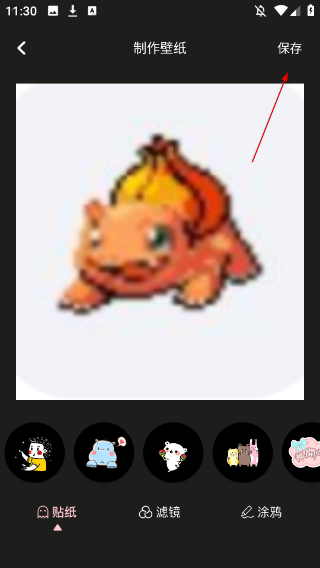 可爱卡哇伊壁纸