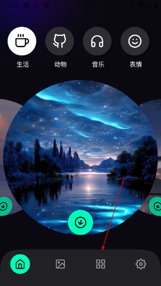 火花壁纸