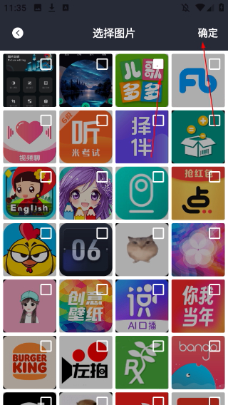 火花壁纸