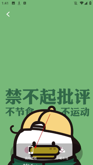 小精灵壁纸