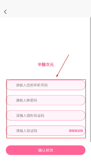 半糖次元