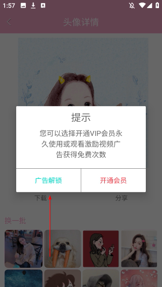 头像设计大全