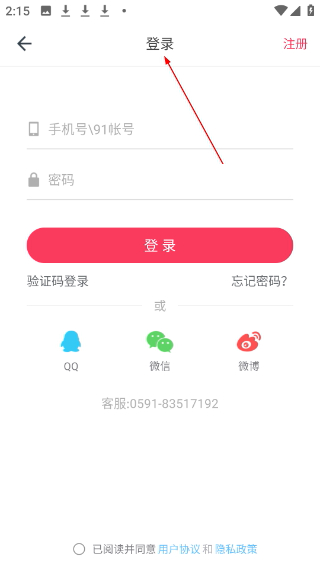 微视频壁纸手机版