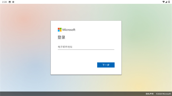 Power Apps