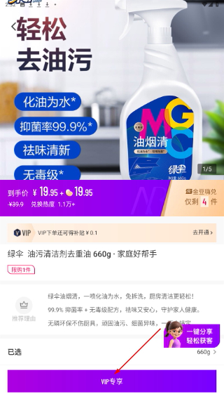新脉