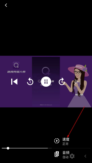 视频剪辑大师免费版