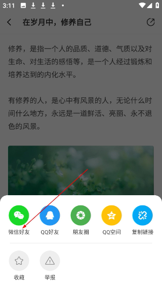 一句话心情语录最新版本