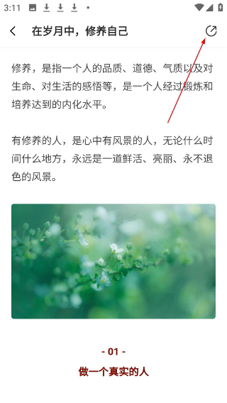 一句话心情语录最新版本