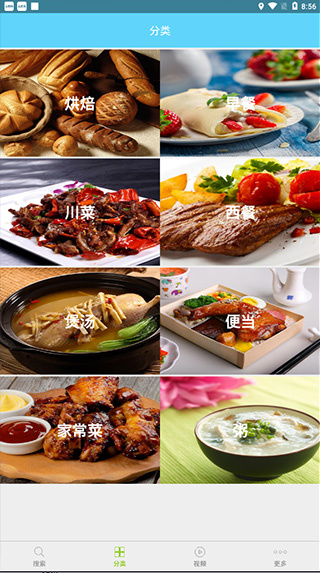 菜谱食谱果豆瓣酱