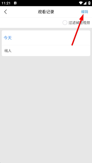 百搜视频最新版