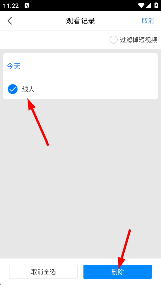 百搜视频最新版