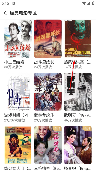 搜狐视频免费版